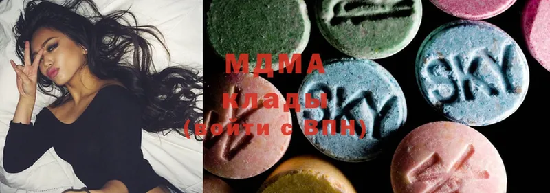 MDMA молли  Красноармейск 