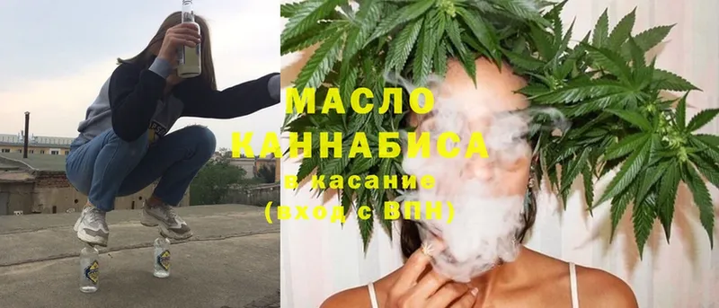 сколько стоит  Красноармейск  shop клад  Дистиллят ТГК THC oil 